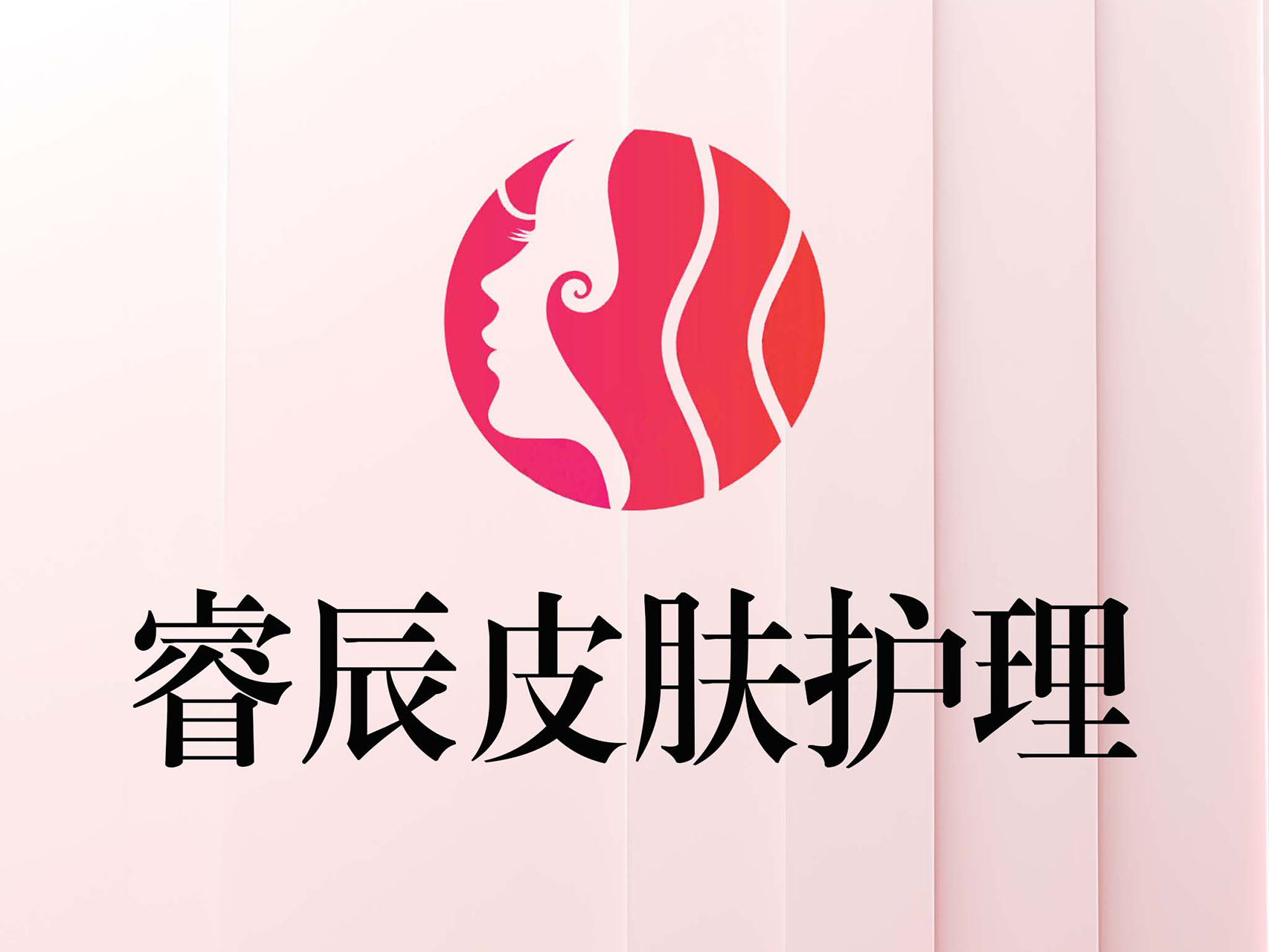 <b>睿辰科普  医美后色沉与反黑辨别+应对方式</b>